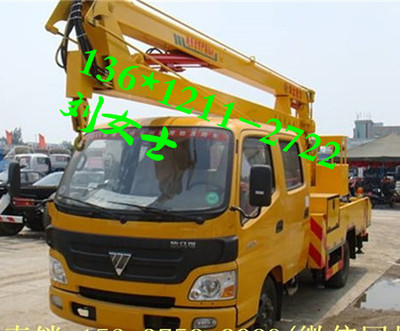 天津河?xùn)|區(qū)升降車出租租賃_工程機(jī)械欄目_