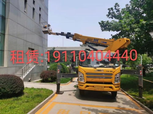 北京大興區(qū)升降車出租