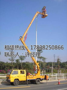 濮陽路燈車出租登高車出租升降平臺出租