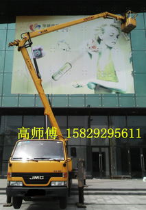 高空車出租西安路燈車出租高空機(jī)械租賃升降車,高空車出租西安路燈車出租高空機(jī)械租賃升降車生產(chǎn)廠家,高空車出租西安路燈車出租高空機(jī)械租賃升降車價格